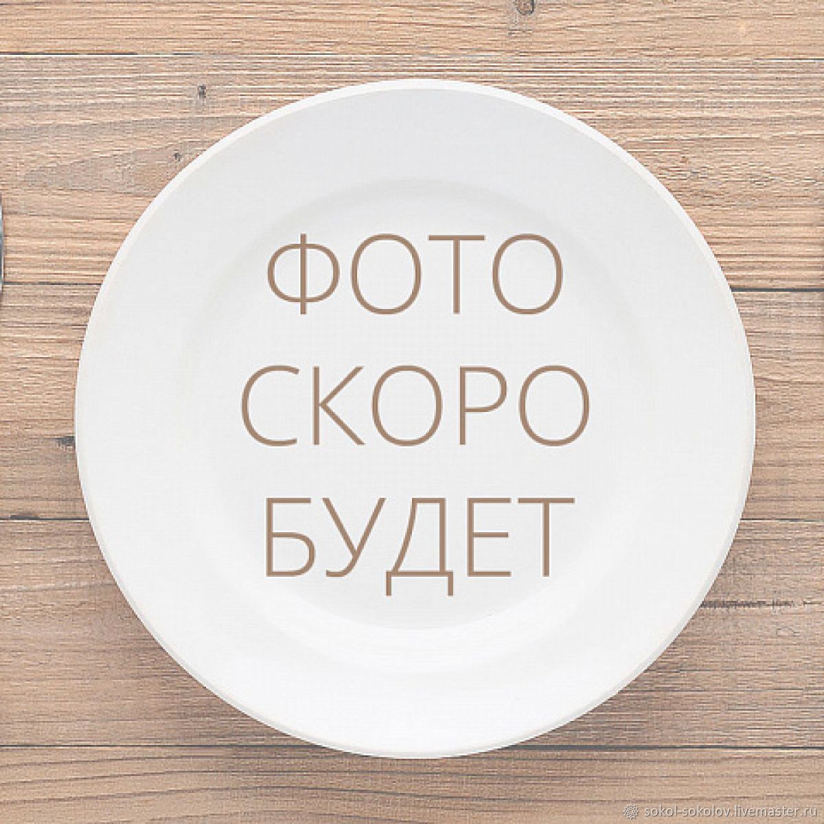 Пицца Цезарь Нью-Йорк